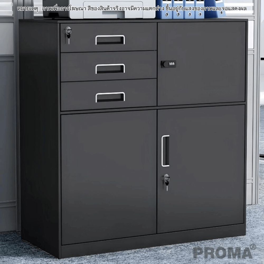 [PRE-ORDER] ตู้เก็บเอกสารสำนักงาน อเนกประสงค์ PROMA-OF09-A สีดำ_9